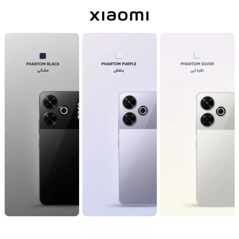 گوشی موبایل شیائومی مدل Poco M6 4G دو سیم کارت ظرفیت 256 گیگابایت و رم 8 گیگابایت (1)
